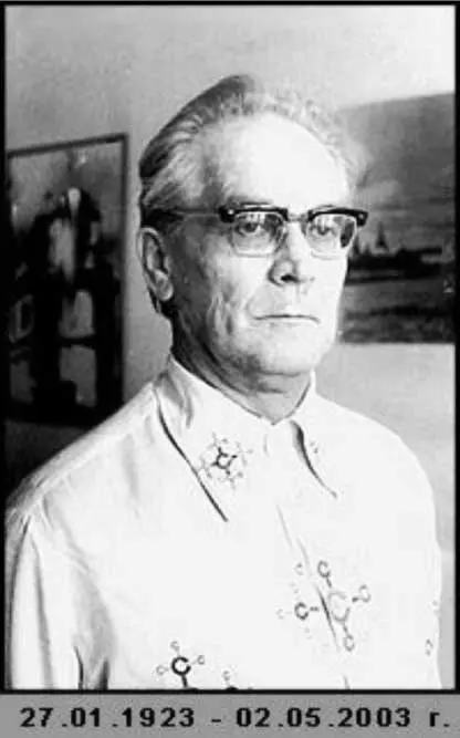 K-P-Buteyko-MD-PhD-9